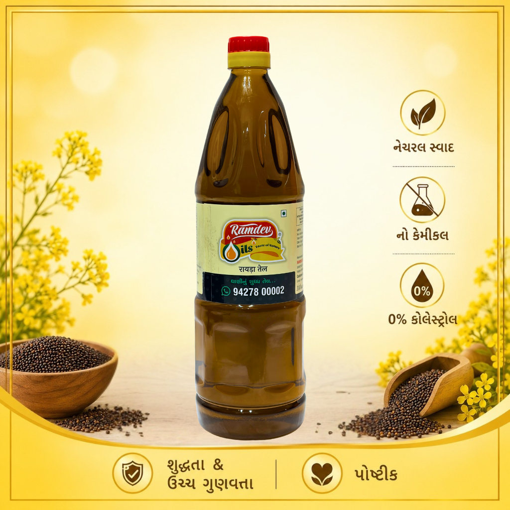 1Ltr Black mustard oil