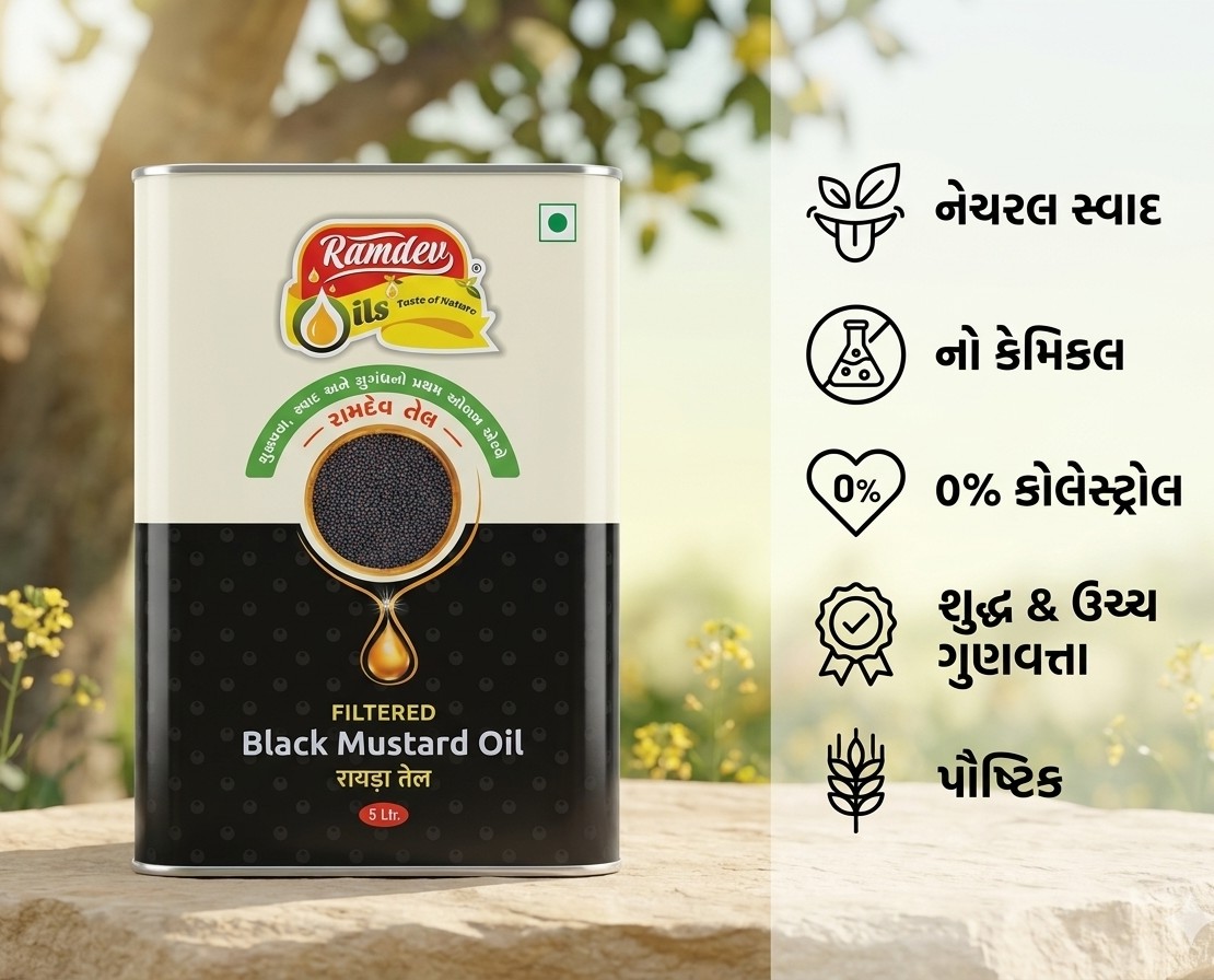 5Ltr Black mustard oil