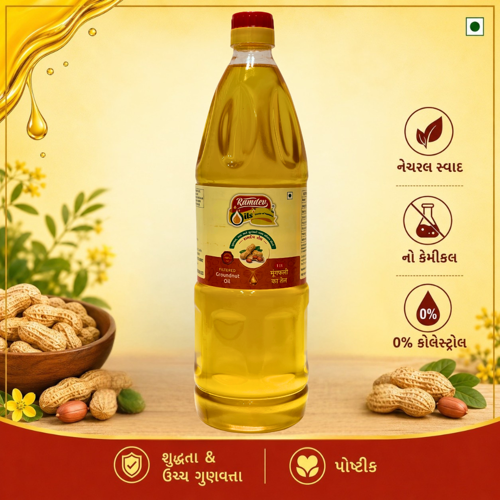 1 Ltr Groundnut Oil